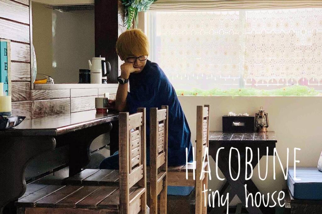 Hacobune Tinyhouse Onna Kültér fotó